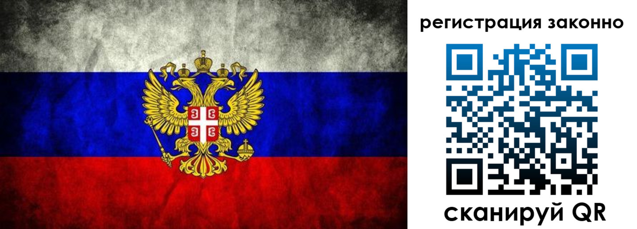 прописка в квартире в Луге